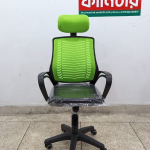 V Mesh Chair - সবুজ কালার