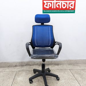 V Mesh Chair - নীল কালার