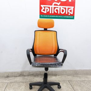 V Mesh Chair - অরেঞ্জ কালার