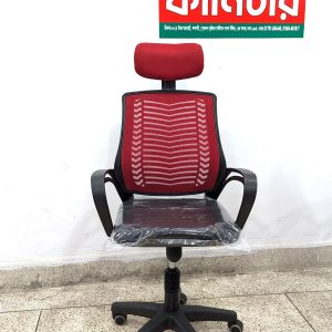 V Mesh Chair - লাল কালার