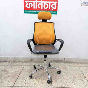 China V Mesh Chair – অরেঞ্জ কালার