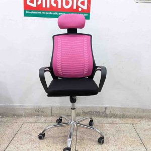China V Mesh Chair – গোলাপী কালার